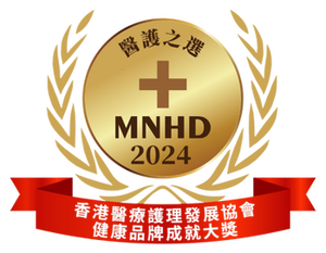 醫護之選健康品牌成就大獎2024